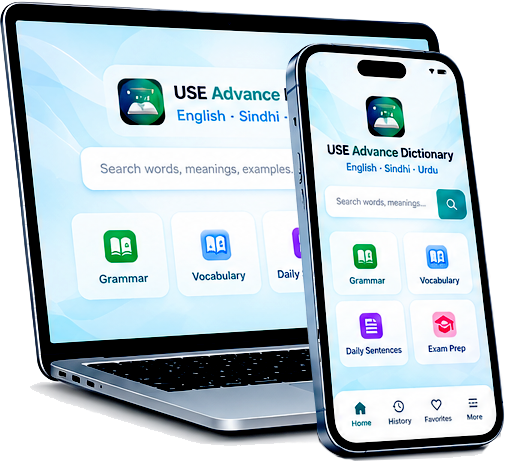 USE Advance Dictionary App on Laptop and Smartphone